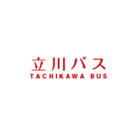 立川バス 株式会社